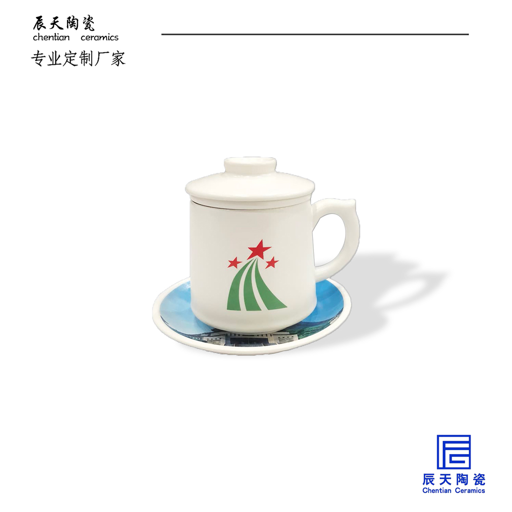<b>2019年大別山幹部學院茶杯</b>