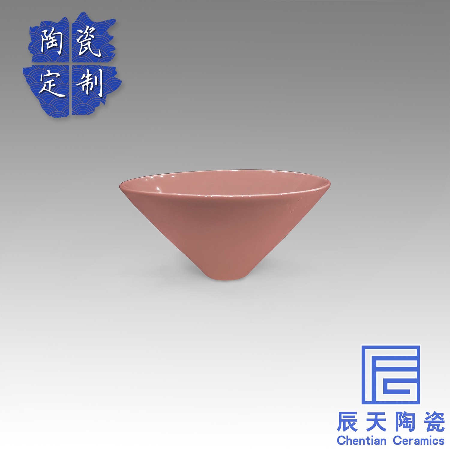 鬥笠碗
