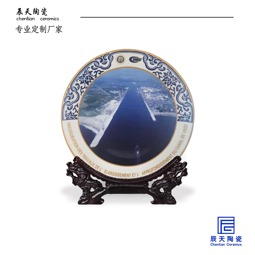 陶瓷紀念盤定製