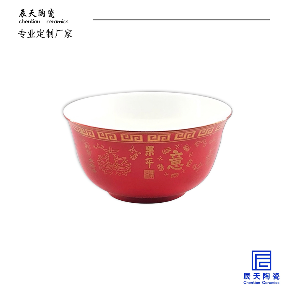 陶瓷壽碗定製