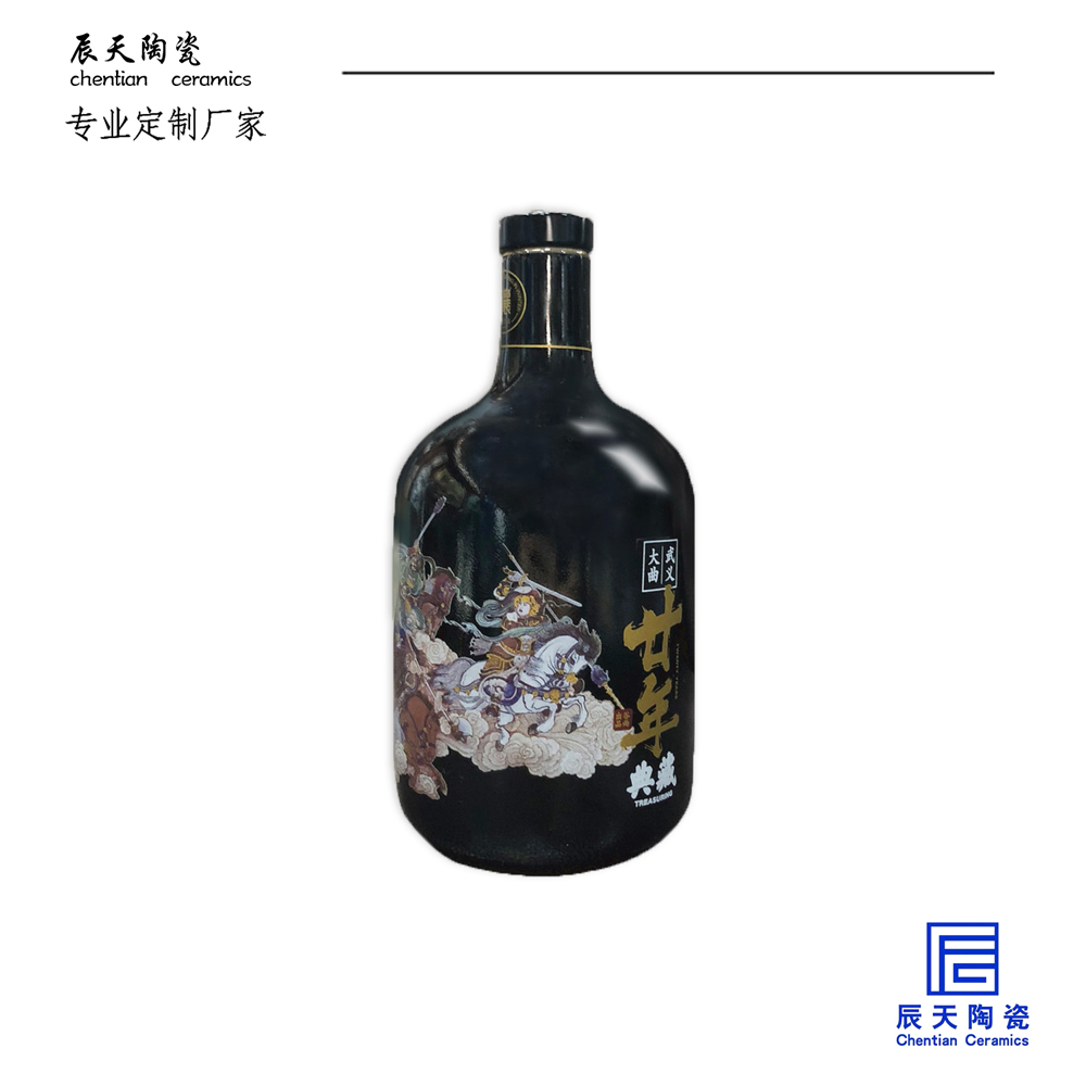 定製陶瓷91抖音免费下载